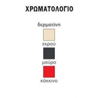 YL-9009B πολυθρόνα εξοπλισμού μεταλλική με ΤΕΧΝΟΔΕΡΜΑ, 55x50x88