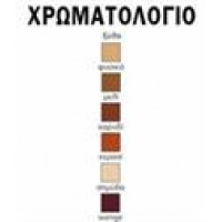 SILVANA καρέκλα με σκελετός ξύλινο σε ΧΡΩΜΑ & ΚΑΘΙΣΜΑ ΕΠΙΛΟΓΗΣ, 43x48x90