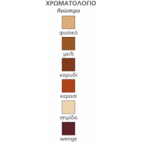 WOODEN-Κ καναπές κήπου ξύλινος με μαξιλάρια ΧΡΩΜΑ ΕΠΙΛΟΓΗΣ, 120x63x80
